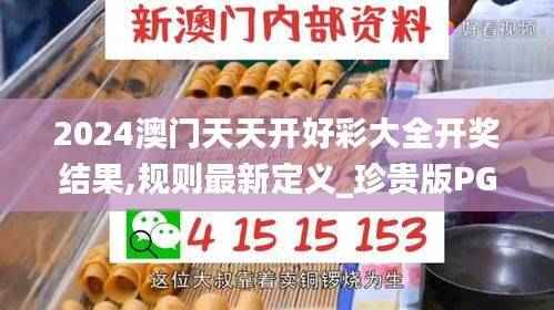 fanzhangjishu 第24页