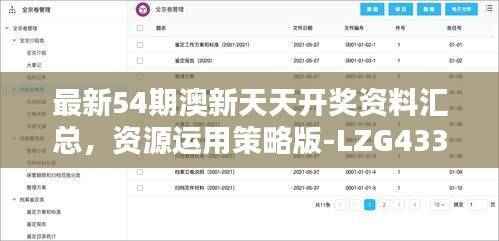 fenghuajuedai 第18页