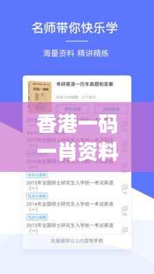 香港一码一肖资料库,软件工程专版_FWU227.05