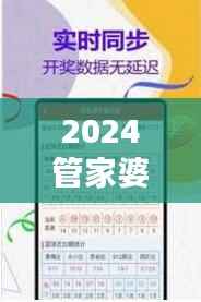 2024管家婆独家一肖预测,安全评估策略方案尊享版DIT618.8