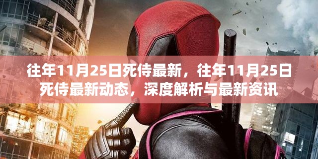 垂头丧气 第20页