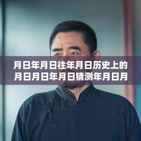 jingchaibuqun 第12页