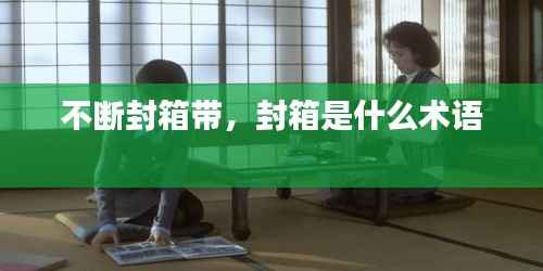 jiankuzhuojue 第8页