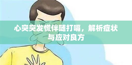 jiejinquanli 第9页