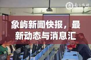 danpiaolouxiang 第5页